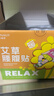 海氏海诺艾草暖腰热敷贴蒸汽发热暖腰带暖贴暖腹大姨妈神器暖宝宝10片 实拍图