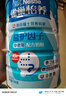 雀巢（Nestle）怡养益护因子中老年奶粉高钙900g成人奶粉营养 送礼送长辈 实拍图