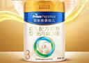 美素佳儿（Friso）皇家幼儿配方奶粉 3段（1-3岁幼儿适用）800g 乳铁蛋白 (新国标) 实拍图