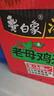 白象方便面 汤好喝老母鸡汤面泡面116g*12桶整箱装 浓汤泡面 速食 实拍图