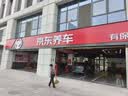 美孚（Mobil）京东养车 银美孚1号保养单次卡5W-40 SP级 5L  30天可用 实拍图