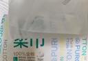 全棉时代【孙颖莎同款】洗脸巾 80片*18包100%棉柔毛巾一次性整箱20*20CM 实拍图