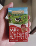 爷爷的农场A2β-酪蛋白水牛纯牛奶125ml*12盒 儿童牛奶水牛奶宝宝营养早餐 实拍图
