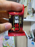 金冠 黑糖话梅糖 468g 约70颗 夹心硬糖休闲零食喜糖结婚糖果 伴手礼 实拍图