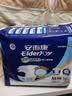 安而康（Elderjoy）舒柔安心成人拉拉裤XL60片腰围68-138内裤式成人纸尿裤老人亲肤 实拍图