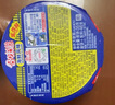 日清 合味道 迷你小杯 方便面整箱 即食早餐 泡面桶面 海鲜速食代餐 海鲜味（12杯） 实拍图