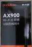 Tenda腾达 usb无线网卡wifi6 AX900双频5g 无线网卡台式机专用 高增益天线 wifi接收器 无线wifi发射 实拍图
