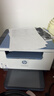 惠普（HP）M232dw 家用激光打印机 自动双面无线学生家用一体机 低成本 高速高效【1年质保换新】 实拍图