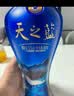 洋河蓝色经典 天之蓝 52度 480ml 单瓶装  (新老版本随机发货) 实拍图