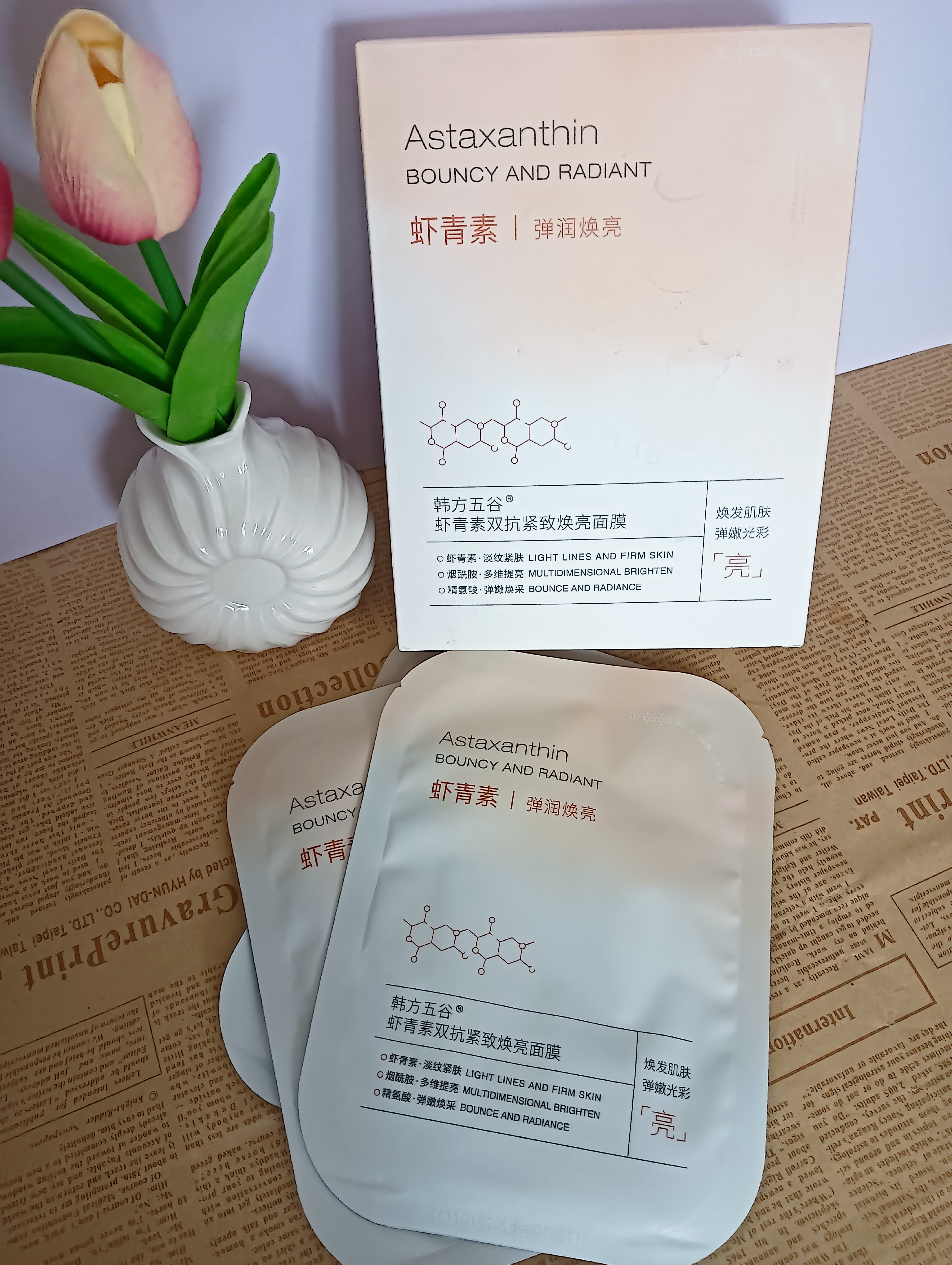 韩方五谷虾青素面膜补水保湿淡斑抗皱紧致美去黄气暗沉提亮肤色白收缩毛孔 实拍图