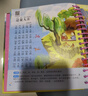 阳光宝贝 唐诗三百首（完整注音版）3-6岁幼儿启蒙儿童国学美绘本小学生益智早教拼音扫码有声伴读古诗300首阅读节课外书假期读物。 暑假作业 一升二暑假衔接 小升初暑假衔接  实拍图