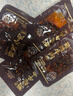 三只松鼠蜀煌牛肉麻辣味500g袋装休闲零食解馋川味香辣肉干肉脯下午茶 实拍图