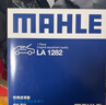 马勒（MAHLE）高风量空调滤芯滤清LA1282新科鲁兹新迈锐宝/XL/昂科威CT4XT5英朗 实拍图