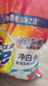 汰渍净白去渍洗衣粉10斤装 强效去渍 持久留香 大袋批发非皂粉家庭装 实拍图