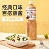 百利 沙拉汁焙煎芝麻口味蔬菜沙拉健身餐色拉酱日式芝麻酱 1.5L 实拍图
