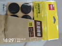 得力（deli）胶带垫桌椅脚垫 EVA自粘防滑保护垫 多功能家居降噪耐磨防刮 圆形18片装(φ2.8cm*4mm) 30480 实拍图