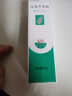 完美芦荟胶40g补水保湿乳液晒后修护面霜改善肌肤粗糙祛痘温和不刺激 实拍图
