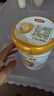 伊利金领冠育护较大婴儿配方奶粉2段6-12月900g*1罐【5倍DHA好脑力】 实拍图