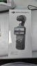 大疆 DJI Osmo Pocket 4 一英寸口袋云台相机 OP灵眸手持数码相机 旅游vlog 便携美颜摄像 标准套装 实拍图