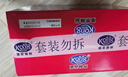港荣木糖醇蒸蛋糕1000g 京东专供面包早餐蛋糕零食糕点甜品礼品盒物箱 实拍图