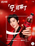 可口可乐（Coca-Cola）【宁的见面礼-2】零度汽水饮料330ml*20*2摩登罐+定制纪念品套组 实拍图