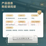 得力（deli）家用办公照片塑封机过塑机可用a4及以下塑封过塑膜小型商用相片过胶压膜机封膜机覆膜机 3893 实拍图