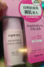 娥佩兰（OPERA）柔光防晒隔离乳30ml（妆前乳 防晒 隔离霜 遮瑕 控油 提亮肤色） 实拍图