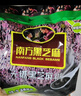 南方黑芝麻黑芝麻糊1000g/袋 营养早餐丨膳食纤维丨入口醇香丨零食丨食品 实拍图