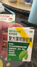 曼秀雷敦复方薄荷脑软膏 28g 蚊虫叮咬止痒消肿 感冒药 鼻塞 流鼻涕 皮肤过敏 清凉 轻度烧烫伤 实拍图