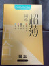 冈本（OKAMOTO）避孕套 超薄鎏金礼盒装22片 润滑裸感男女用安全套套成人计生用品 实拍图