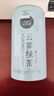 一杯香组合茶叶绿茶龙井碧螺春白茶安吉400g2026新茶礼盒装自己喝散装 实拍图