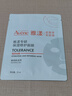 雅漾（Avene）专研密集修护面膜1片 超修小白膜舒缓褪泛红补水修红敏肌急救 实拍图