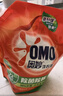 奥妙（OMO）吴磊好物去渍酵素洁净除菌除螨持久留香除味6斤袋装校服净洗衣液 实拍图