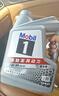 美孚（Mobil）全合成汽机油5W-30 SP级4L美孚1号极光银汽车保养京东养车自营 实拍图