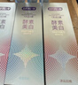 舒客美白酵素牙膏去黄去牙渍清新减轻口臭含氟防蛀120g*3包装新旧随机 实拍图