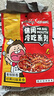 大嘴先生麻辣兔腿140g 肉干肉脯兔肉零食 四川特产冷吃兔肉下酒菜 即食 实拍图
