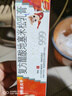 999三九皮炎平复方醋酸地塞米松乳膏20g/支 止痒药膏 神经性皮炎 接触性皮炎 脂溢性皮炎 湿疹 干性湿疹 实拍图