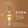 欧普照明（OPPLE）10只装灯泡 E14灯泡小螺口led蜡烛泡螺旋 尖泡 奢华金5W暖白光 实拍图