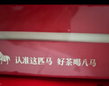 八马茶业鸿运当头三大红茶组合 金骏眉正山小种等180g茶叶礼盒 送礼 实拍图