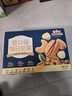 三只松鼠每日坚果纯坚果750g30袋腰果开心果干休闲零食大礼包送礼盒团购 实拍图