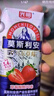 光明莫斯利安常温原味酸奶200g*10盒 低GI低升糖送礼礼盒装 实拍图