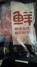 鲜京采 原切牛腱子 4斤 不含腱子芯  炖煮健身 京东自有品牌【真原切】 实拍图