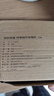 京东京造 W2智能感应自行车尾灯自行车灯后灯公路车夜骑行灯警示灯长方形 实拍图
