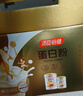汤臣倍健卓瑞蛋白粉600g增强免疫力 乳清蛋白质粉中老年人补充营养非奶粉 实拍图