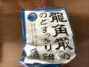 龙角散润喉糖 嗓子喉咙不舒服薄荷糖零食独立包装经典原味70g*4袋 实拍图