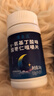 Y-氨基丁酸枣仁咀嚼片可搭退黑素维生素b6片改善睡眠失眠助眠安眠 30粒*1瓶 【新客体验装】 实拍图