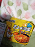 火鸡面混合口味泡面蟹黄76g芝士火鸡拌面整箱袋装方便面零食 5袋装【五种口味拌面】全家福 实拍图