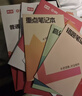 库课专升本广东2027年专插本广东教材小红本全套库克插本小红书公共课基础课专业综合课计算机基础与程序设计电子技术基础市场营销学汉语言文学法理学基础会计等 政治理论+英语+生理学【教材】3科 晒单实拍图