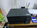 爱普生（EPSON）【新品】墨仓式 L3353彩色打印机 微信打印/无线连接 家用AI学习打印机（打印、复印、扫描） 实拍图