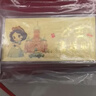 周金生黄金条公主请发财金钞开心金片足999送女朋友老婆情人节礼物定价 公主请发财·幻彩版【红包装】 1g 实拍图
